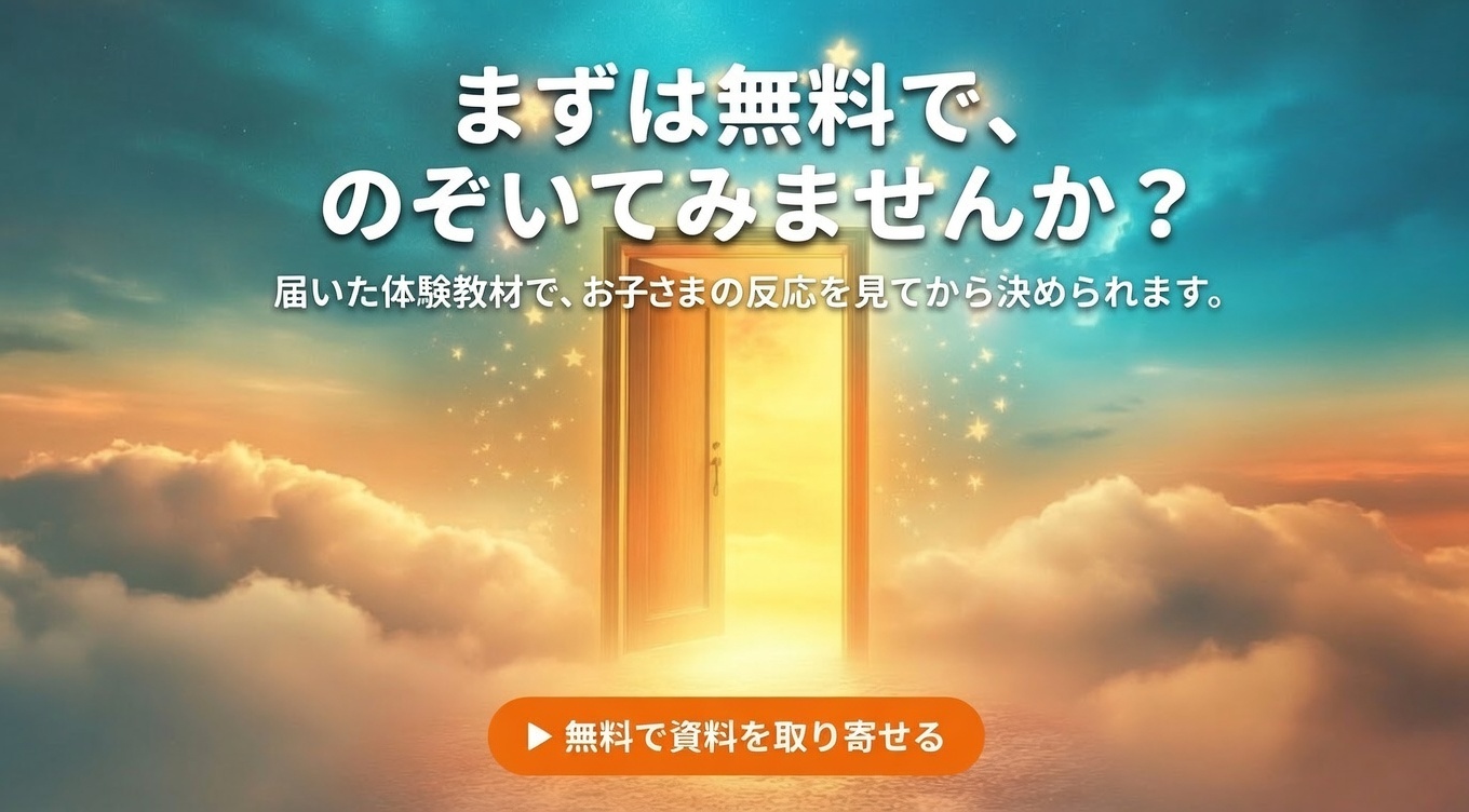 新しい一歩