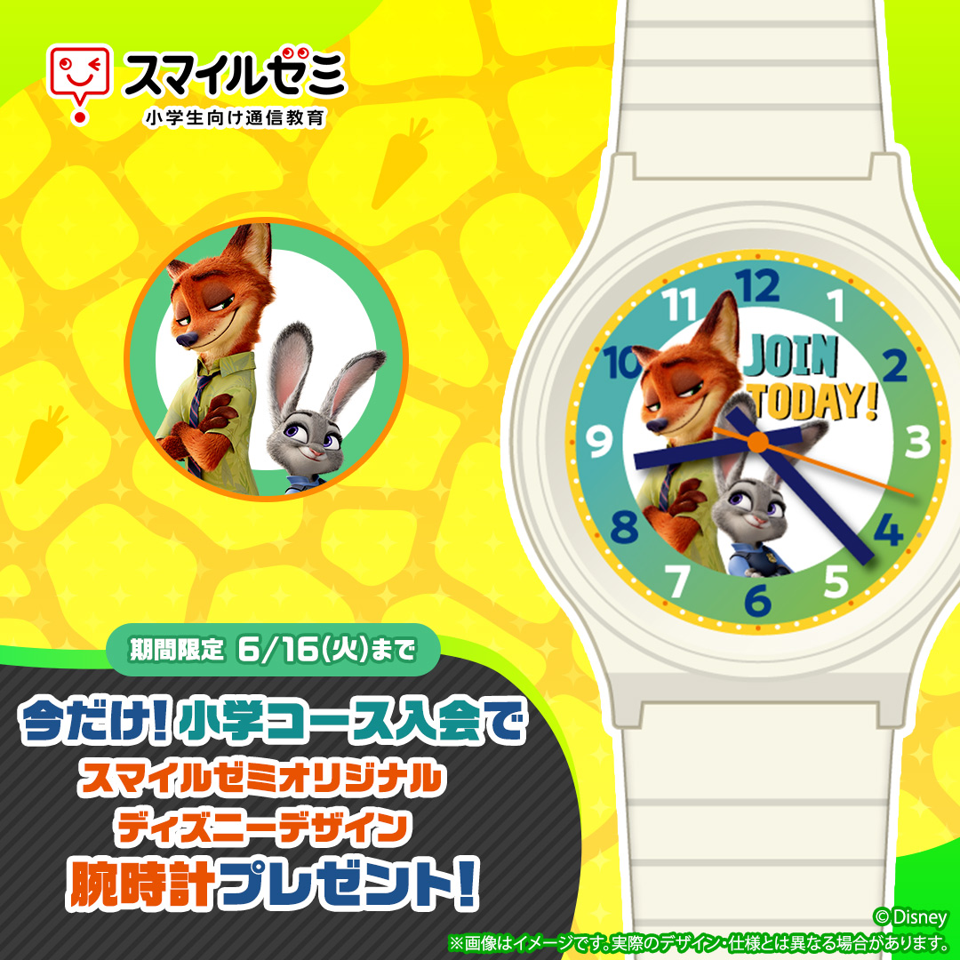 ディズニーデザイン 腕時計